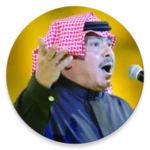 Logo of اغاني الفنان ابو بكر سالم android Application 