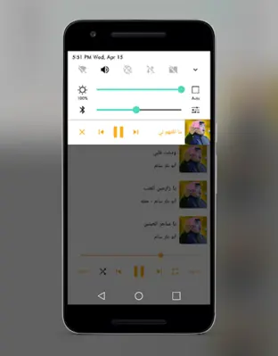 اغاني الفنان ابو بكر سالم android App screenshot 5